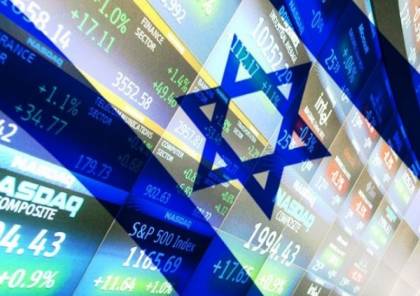 خلال عام 2020.. توقعات بانخفاض النمو الاقتصادي الإسرائيلي بنحو 2.7 بالمئة