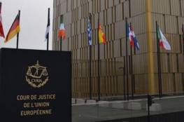 محمكة العدل الأوروبية تقضي بوجود مسوغات قانونية لوضع "حماس" على قائمة المنظمات الارهابية