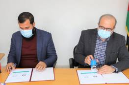 غزة: "الصحة " توقع مذكرة تفاهم لترميم قسم الأمراض الصدرية بـ"الرنتيسي"