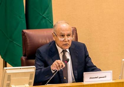 الجامعة العربية تتجاهل طلب الفلسطينيين عقد اجتماع طارئ