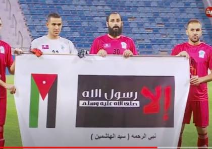 ملخص أهداف مباراة الرمثا والصريح في الدوري الأردني 2020