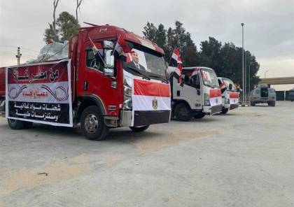 الهلال الأحمر المصري يقدم مساعدات طبية لقطاع غزة