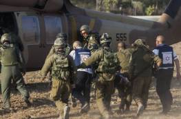 إعلام إسرائيلي: مصابون من الجيش يرفضون زيارة نتنياهو لهم في مستشفى "شيبا"