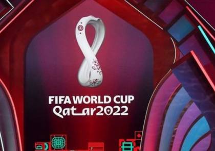 إطلاق الأغنية الرسمية لكأس العالم قطر 2022