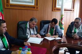 اتفاقية عمل وتعاون مشترك بين الجزائر وفلسطين