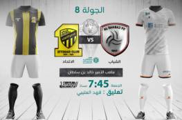 ملخص أهداف مباراة الاتحاد والشباب في الدوري السعودي 2020
