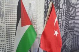 لقاء تركي فلسطيني على هامش منتدى أنطاليا الدبلوماسي