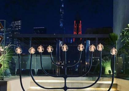 إضاءة شموع عيد "الحانوكا" اليهودي في دبي والرياض (شاهد)