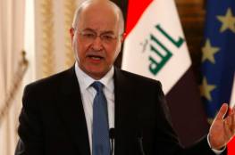 الرئيس العراقي: بغداد استضافت أكثر من جولة محادثات سعودية إيرانية