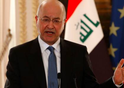 الرئيس العراقي: بغداد استضافت أكثر من جولة محادثات سعودية إيرانية