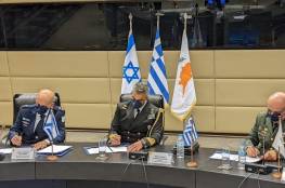 لقاء إسرائيلي يوناني قبرصي لبحث توسيع التعاون العسكري