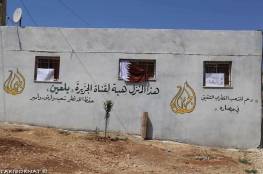 فلسطيني يتضامن مع قطر ويهدي منزله لفضائية الجزيرة 