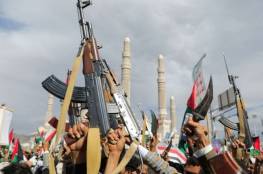 الحوثيون يتمسكون بـ3 شروط مرتبطة بغزة لوقف هجمات البحر الأحمر