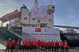 تركيا ترسل ثالث سفينة مساعدات لقطاع غزة