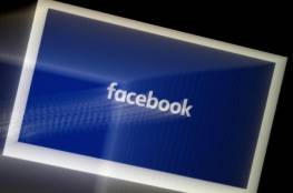 privacy affairs: تداول المعلومات الشخصية لأكثر من 1.5 مليار حساب "فيسبوك" على منتدى قرصنة