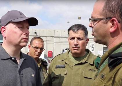 صور.. خلال جولته لمعابر غزة..غرينبلات " على حماس أن تعيد الجنود المختطفين"