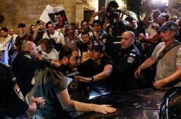 بعد فيديو "القسام".. مظاهرة غاضبة أمام مكتب نتنياهو بالقدس (شاهد)