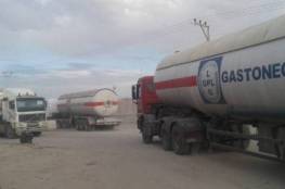 مالية غزة تعلن عدد شاحنات الغاز التي دخلت اليوم