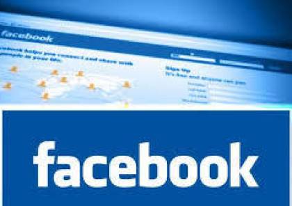 فيسبوك تراجع سياسات المحتوى مدفوع الثمن