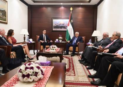 واشنطن: لقاء الرئيس الفلسطيني و الوفد الامريكي"كان مثمرا"