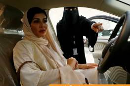 السعودية تحصل على جائزة عالمية لتمكين المرأة من "آي تي يو"