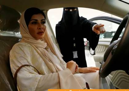 السعودية تحصل على جائزة عالمية لتمكين المرأة من "آي تي يو"