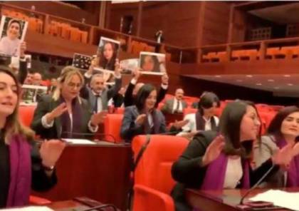 شاهد .. أغنية "المغتصب هو أنت"... من تشيلي إلى البرلمان التركي