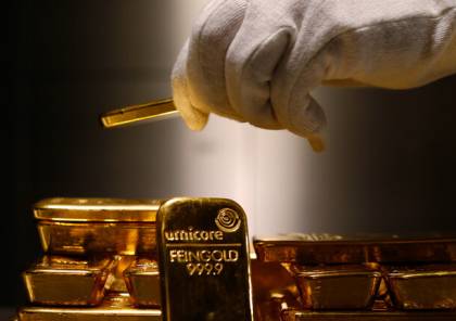 مع اقتراب نهاية 2021.. كم تبلغ احتياطيات الدول العربية من الذهب؟