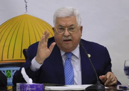 الرئيس عباس: سنعيد هذه الصفعة صفعات بالمستقبل واتفقت مع هنية على لقائه بغزة
