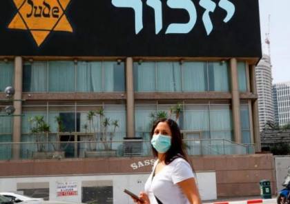 "الصحة الإسرائيلية": 11 وفاة ونحو 4 آلاف إصابة جديدة بكورونا