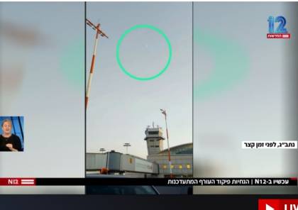 القناة 12 : صواريخ سرايا القدس كادت تسقط طائرة ركاب فوق مطار بن غوريون الدولي 