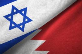 البحرين: اتفاق السلام مع إسرائيل خطوة تاريخية