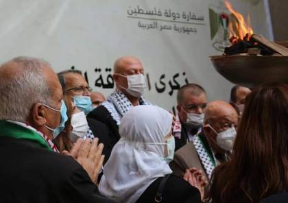 سفارتنا بالقاهرة توقد شعلة انطلاقة الثورة الفلسطينية الـ56