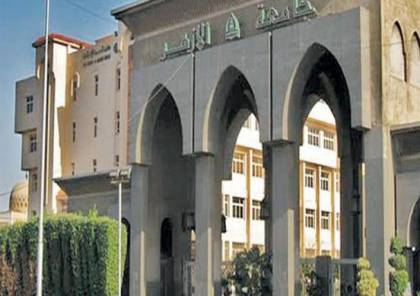 د. التيان: جامعة الأزهر تمر بأزمة مالية خانقة وستظل صرحاً شامخاً ينشد التميز