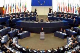 برلمانيون أوروبيون يطالبون بالضغط على إسرائيل لوقف "الضم الفعلي" في الضفة