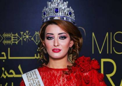 دعوات لمقاطعة مسابقة "ملكة جمال الكون" التي ستقام في "إسرائيل" ودولة عربية تعلن مشاركتها