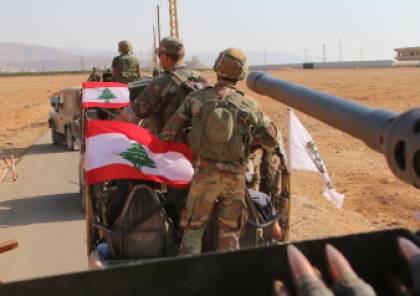 الجيش اللبناني يطلق عملية " فجر الجرود " ضد داعش