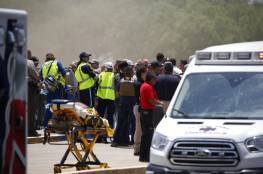 مقتل 14 طفلا وأستاذ في هجوم مسلح بمدرسة بولاية تكساس الأمريكية