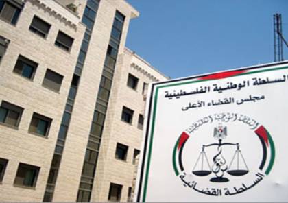 محكمة صلح رام الله تؤجل محاكمة 17 مواطنًا وناشطًا حقوقيًا