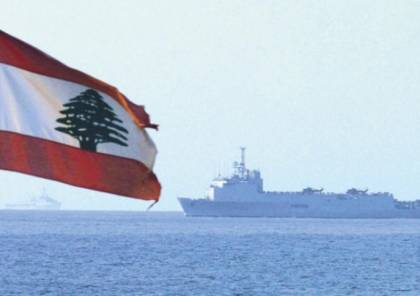قائد الجيش اللبناني يعطي التوجيهات لانطلاق مفاوضات ترسيم الحدود البحرية مع إسرائيل