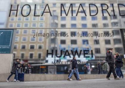 "هواوي" تفتتح أكبر متاجرها الرائدة في مدريد