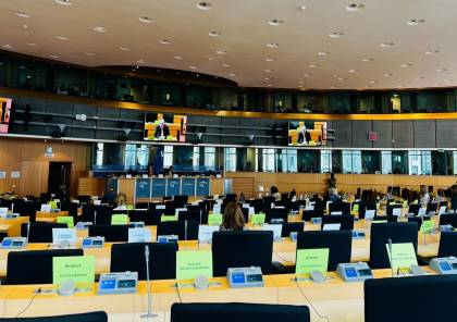 البرلمان الأوروبي يدعم مشاركة دولة فلسطين في برامج الاتحاد الأوروبي