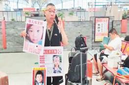 صيني يعثر على ابنه المختطف بعد 22 عامًا