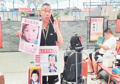 صيني يعثر على ابنه المختطف بعد 22 عامًا