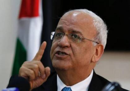 عريقات يُطالب الأمين العام للجامعة العربية بإدانة الاتفاق الإسرائيلي الإماراتي أو الاستقالة