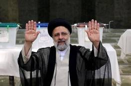 رسميا: "رئيسي" رئيسا جديدا لإيران