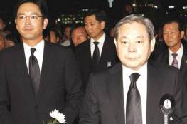 رئيس "سامسونغ" مات منذ نحو شهر..ثروته من الأسهم ما زالت حية وارتفعت إلى 18,1 مليار دولار