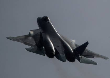 صحيفة أمريكية: 5 ميزات تجعل مقاتلة "سو-57" الروسية تشكل "تهديدا حقيقيا" للناتو