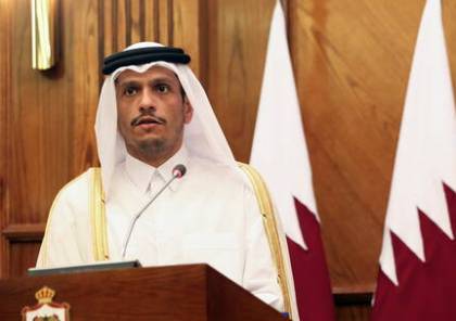 وزير خارجية قطر يشن هجوما لاذعا على دول أوروبية
