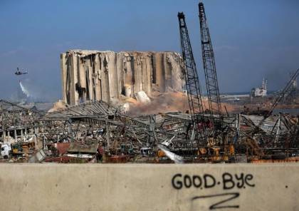 البنك الدولي: الخسائر الناجمة عن انفجار مرفأ بيروت قد تتجاوز 8 مليارات دولار